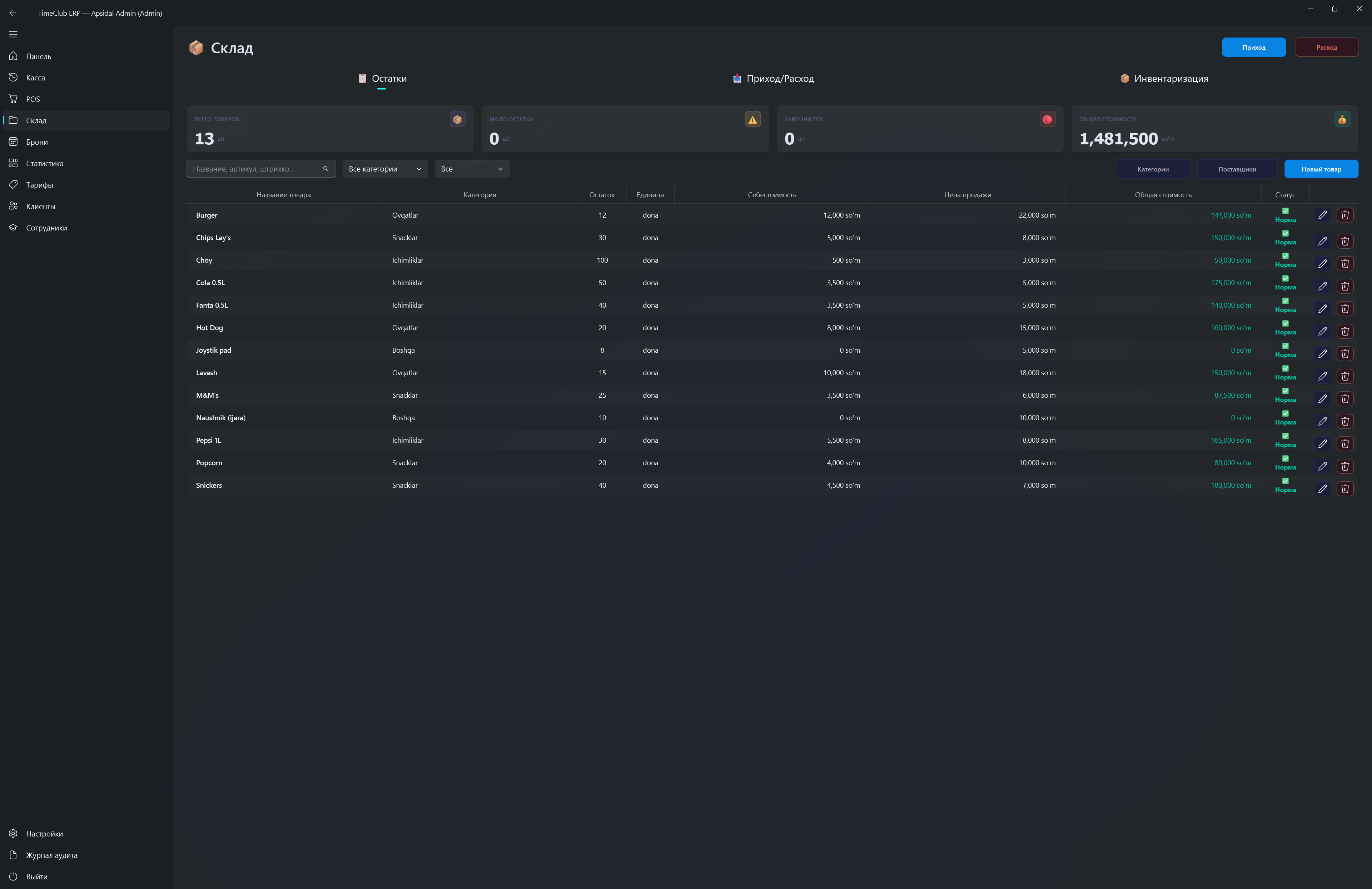 LocalApp Reports